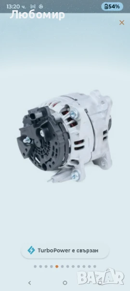 генератор HELLA с номер 8EL 011 710-321 за SKODA OCTAVIA I (1U2) 1.8 T , снимка 1