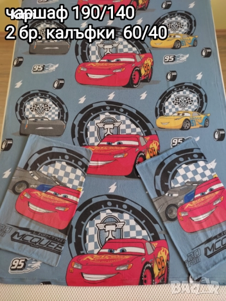 Зимен спален комплект Макуин светкавицата., снимка 1