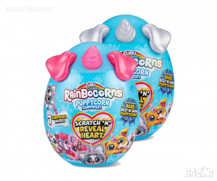 Рейнбоукорнс - Плюшено животинче с блестящо сърце, асортимент 9237, снимка 1