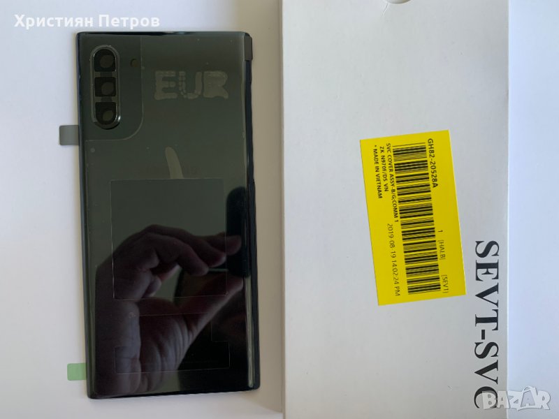 Оригинален НОВ заден капак за Samsung Galaxy Note 10 N970, снимка 1