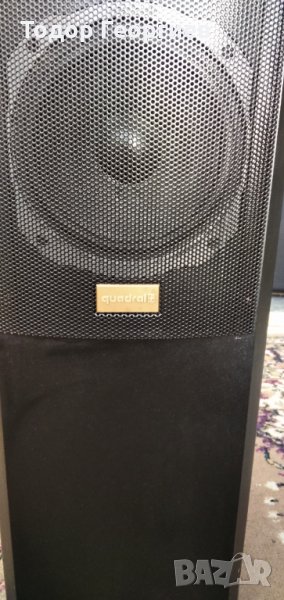 guadral  monsun, снимка 1