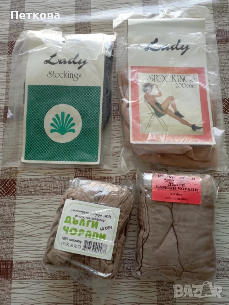 Нови дълги дамски чорапи от Соца, снимка 1