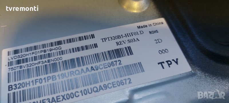 LED подсветка за дисплей TPT320B5-H1F01.D revS03 за телевизор Philips модел 32PHT4203/12​, снимка 1