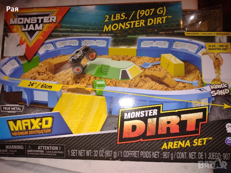 Монстър Джам - Арена с кинетичен пясък Spin Master , снимка 1