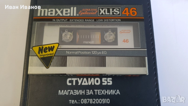 MAXELL XLI-S топ модел колекционерска касета made in Japan, снимка 1