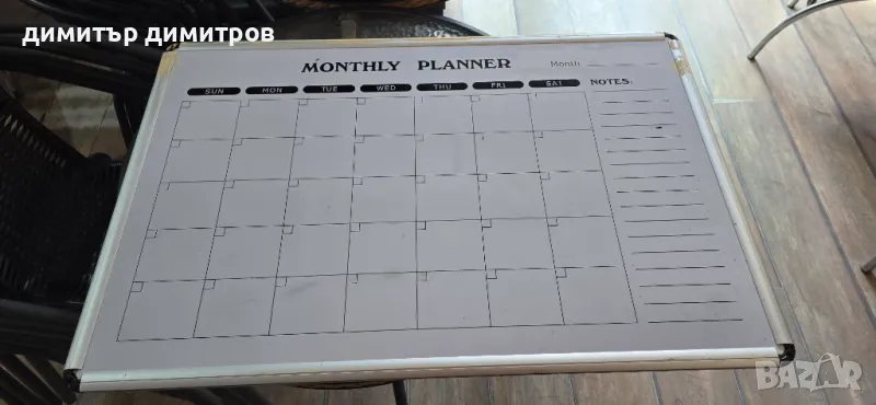 Планиращ алуминиев списък със задачи за организиране на ежедневни, седмични , 90 x 40 cm, снимка 1
