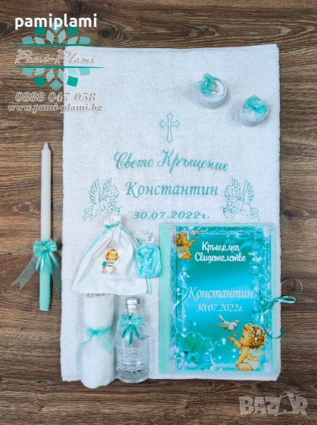 Комплект за КРЪЩЕНЕ 9 части, снимка 1