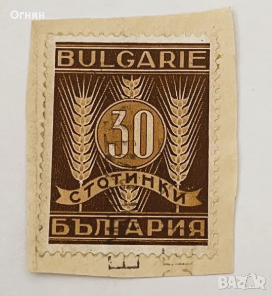 Марка Царство България 30ст, снимка 1