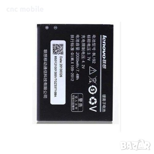 Батерия Lenovo BL192 - Lenovo A680 - Lenovo A590 - Lenovo A328 - Lenovo A388, снимка 1
