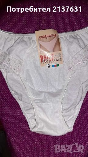 НОВО  ! Дамско бельо от 100 % Първокласен БИО Памук Размери : S  u M , снимка 1