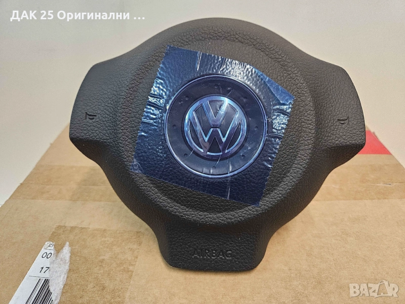 VW CADDY 3 2K5880201F81U Airbag Аирбег  Нов Оригинален артикул, снимка 1