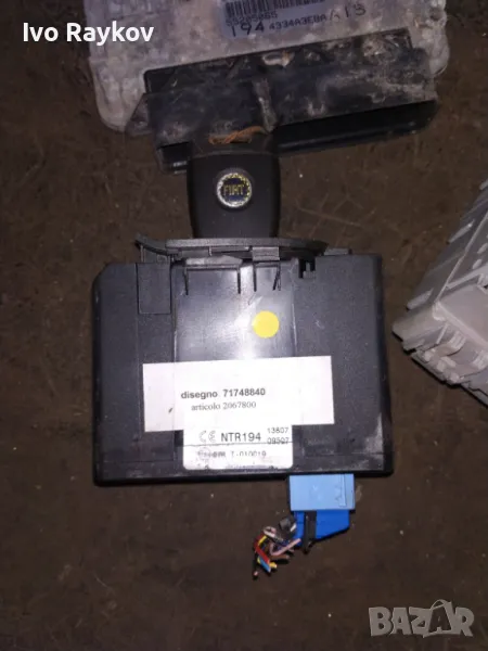 Ключалка гълтач Fiat Croma 1.9 Multijet , 71748840 ·, снимка 1