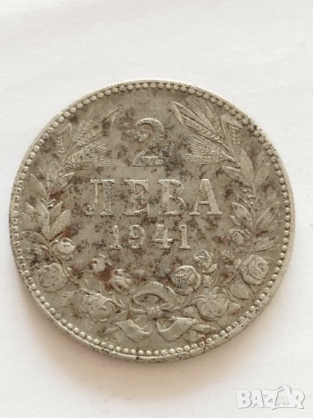 2 лева 1941г., снимка 1