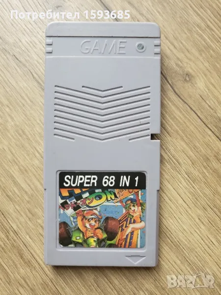 Игра за Nintendo Gameboy - Super 68 in 1, снимка 1
