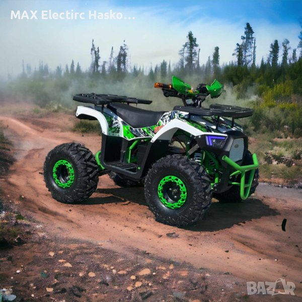 Електрическо ATV/АТВ MaxMotors Sport Spirit Tourist 2000W/60V/20Ah, снимка 1