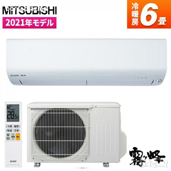 Японски Климатик Mitsubishi MSZ-BXV2221 Kirigamine BXV Series, Хиперинвертор, BTU 10000, A+++, Нов 2, снимка 1