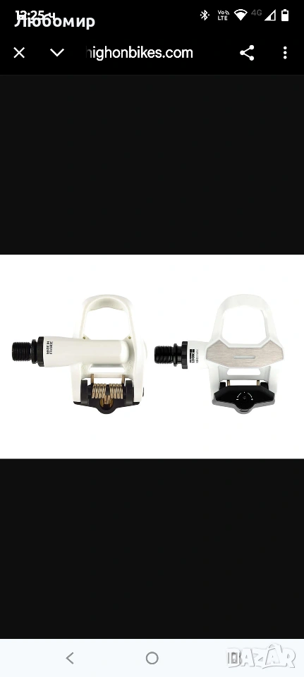 Педали Look KEO 2 Max бели, снимка 1