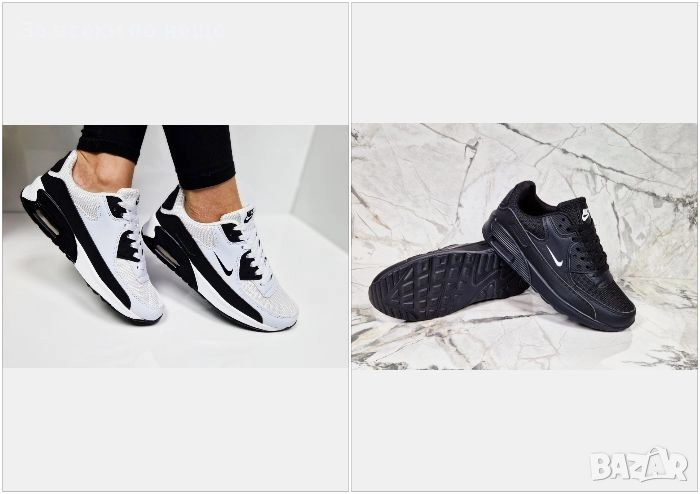 Nike Дамски Маратонки🔝Дамски Спортни Обувки Найк - 2 Налични Цвята Код P1229, снимка 1