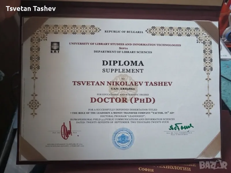 Търся работа като преподавател, снимка 1