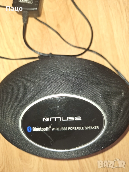 Muse M-600 BT е Bluetooth високоговорител, снимка 1