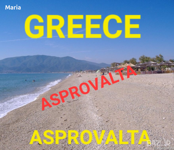 Подава апартамент в Гърция,  Аспровалта, Гърция, 79 000€, снимка 1