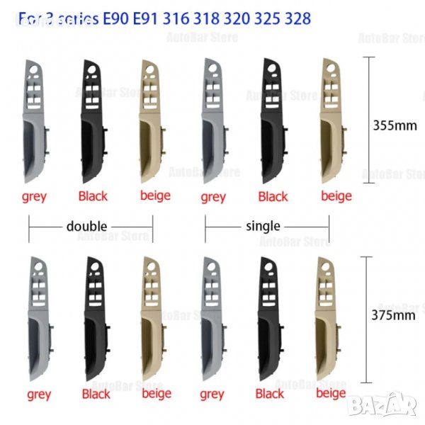 панел бутони бмв конзоли панел Панелна конзолна дръжка за BMW 3 BMW E90 E91 E92 BMW E90 E91 E92, снимка 1