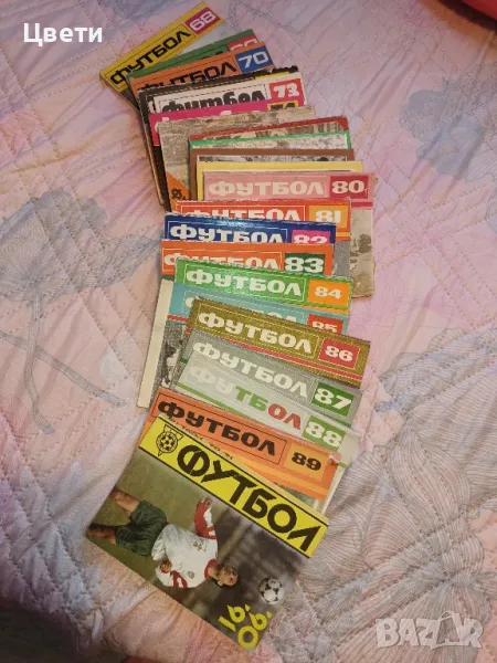 футбол от 1968 г до 1991 г  колекция , снимка 1