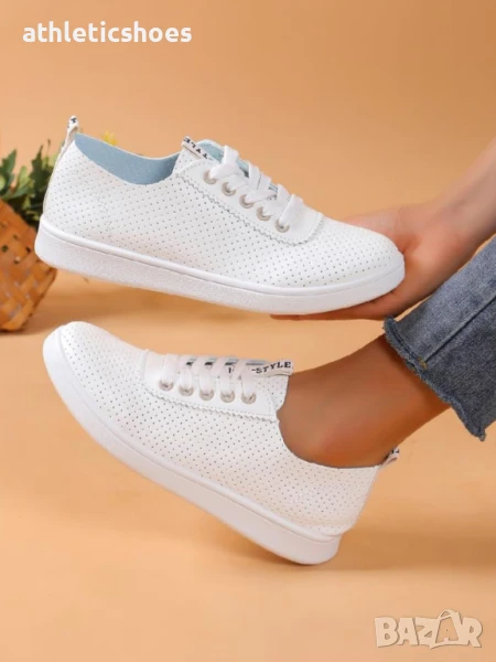 Дамски бели гуменки с перфорирана кожа с бежови капси, снимка 1