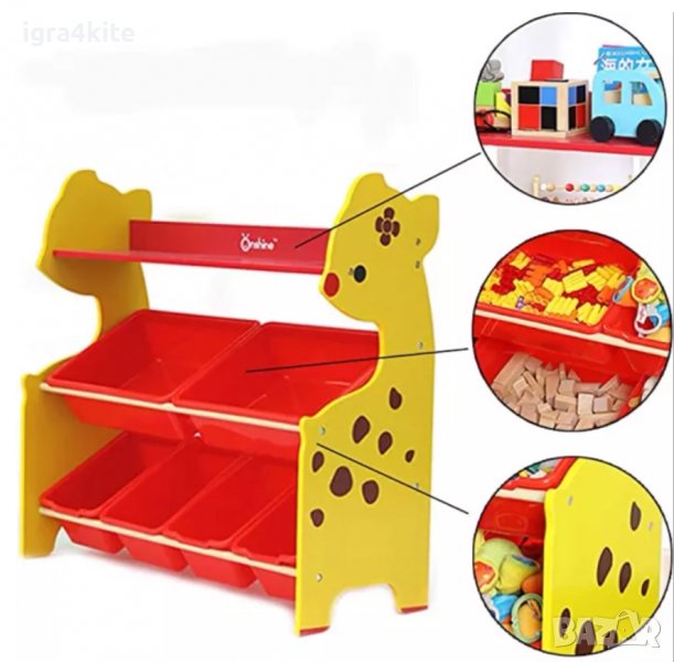  дървена етажерка органайзер за играчки и книги ЖИРАФ ЖЪЛТ с 4 коша , снимка 1