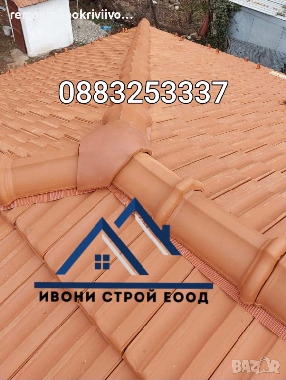 Ремонт на покриви , Поправка на покриви гаранция и фирмен договор 30 години, снимка 1