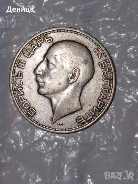 Нумизматика , снимка 1