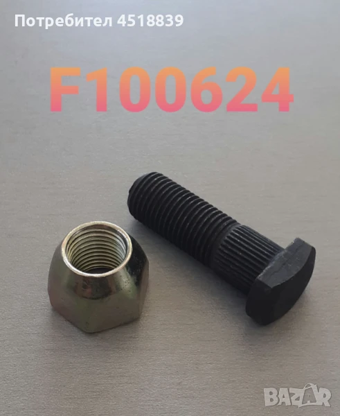 Болт колесен 23654-32041 FD10-30 M14 L44, снимка 1