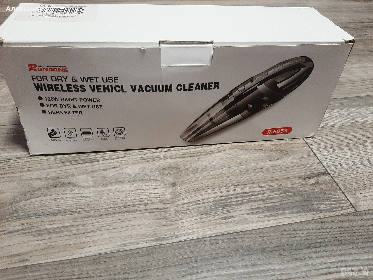 Безжична прахосмукачка, снимка 1