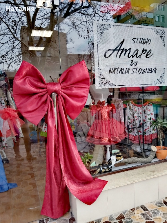 Голяма панделка, снимка 1