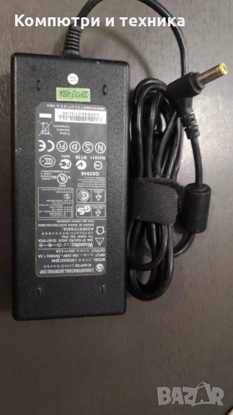 Адаптер Lishin Interntional LSE0202C2090 20V, снимка 1