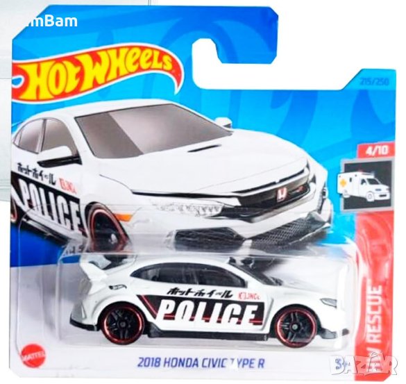 Оригинална количка Hot Wheels 2018 Honda Civic Type R Police, снимка 1