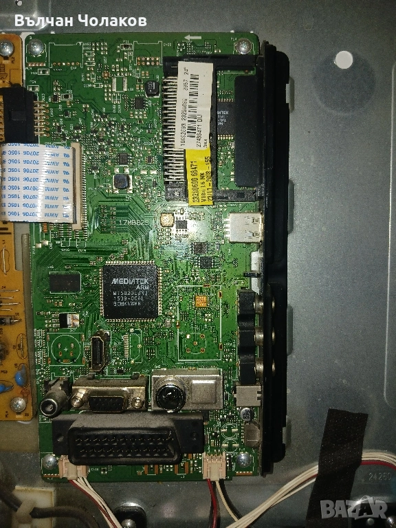 Main Board 17MB82S, снимка 1