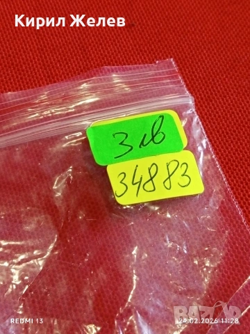 Метална запалка MURATTI работи иска зареждане за КОЛЕКЦИЯ ДЕКОРАЦИЯ 34883 , снимка 7 - Колекции - 53603049