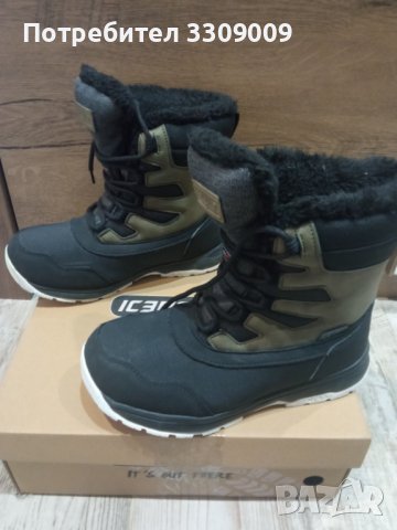 Зимни детски ботуши 