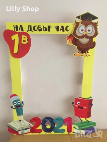 фоторамки на всякаква тематика, за рожден ден, бал, партита, снимка 2 - Покани - 53506318