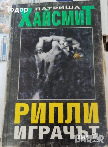  художествена литература класика прочетни книги романи новели исторически митове, снимка 6 - Художествена литература - 51803456