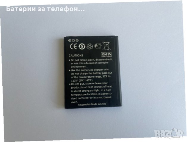 Оригинална батерия за Prestigio MultiPhone 5450 Duo, снимка 2 - Резервни части за телефони - 32750071