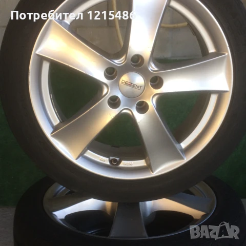 Achtung Sommerräder