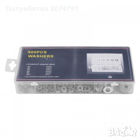  Комплект метални шайби в кутия 900 броя, снимка 6 - Аксесоари и консумативи - 33148798