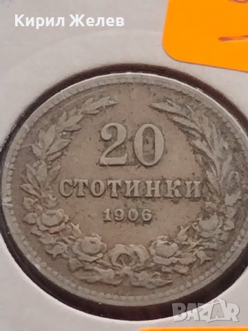 Монета 20 стотинки 1906г. Съединението прави силата за КОЛЕКЦИОНЕРИ 17754, снимка 2 - Нумизматика и бонистика - 43044343