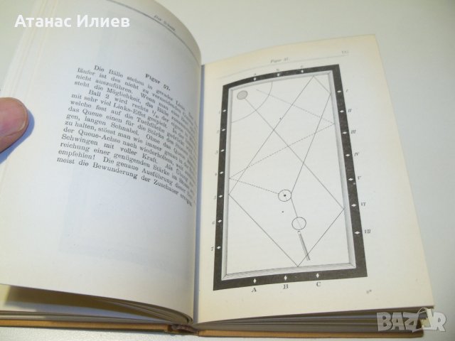 Стара немска книга за изучаване на билярда от 1925г., снимка 7 - Специализирана литература - 39388666