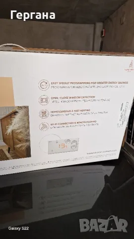 конвектор atlantic F120 2500 wi-fi, снимка 2 - Отоплителни печки - 49051862