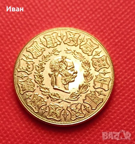4 дуката 1873 г. Австро Унгария - реплика, снимка 2 - Нумизматика и бонистика - 43804372