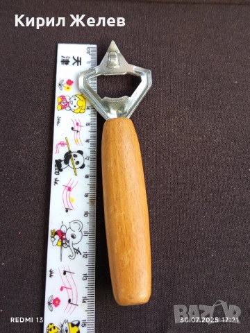 ДВЕ КАЧЕСТВЕНИ ОТВАРАЧКИ ОТ СОЦА СТАРИ РЕДКИ ЗА КОЛЕКЦИЯ 15839, снимка 4 - Други ценни предмети - 51194612