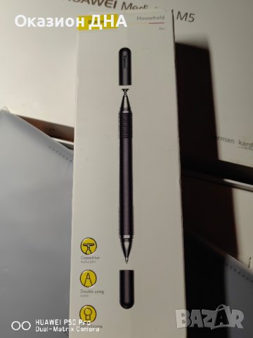 Huawei MediaPad M5 10.8 , 4G LTE 4/64 Чисто нов, снимка 3 - Таблети - 43264302